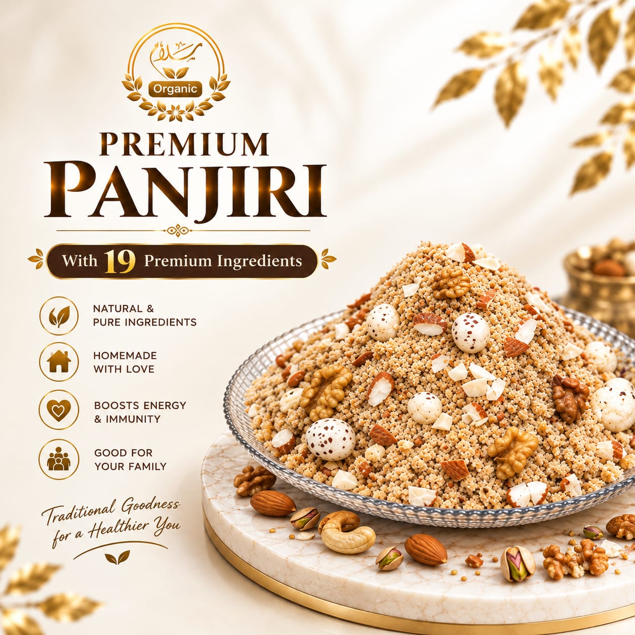 Homemade Panjiri (Panjeeri) – Traditional Pakistani Recipe | Free Delivery | پنجیری