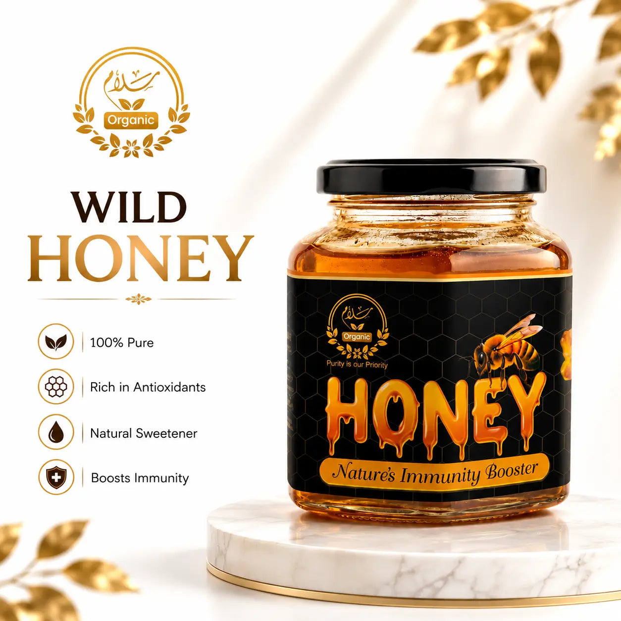 Pure Wild Honey small Bee salaam Organic 