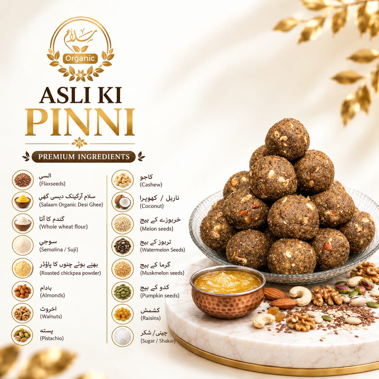 16 Premium Ingredients Of Homemade Alsi Ki Pinni by Salaam Organic 