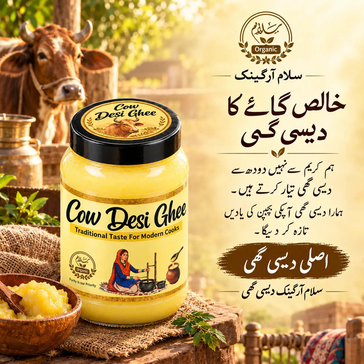 Rich yellow texture of homemade Cow Desi Ghee (Gaye ka Ghee) prepared traditionally.